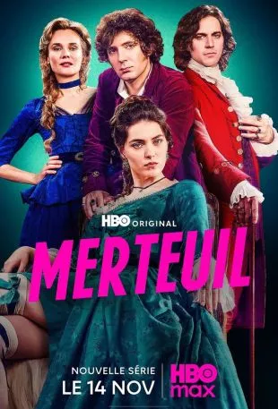 Мертёй